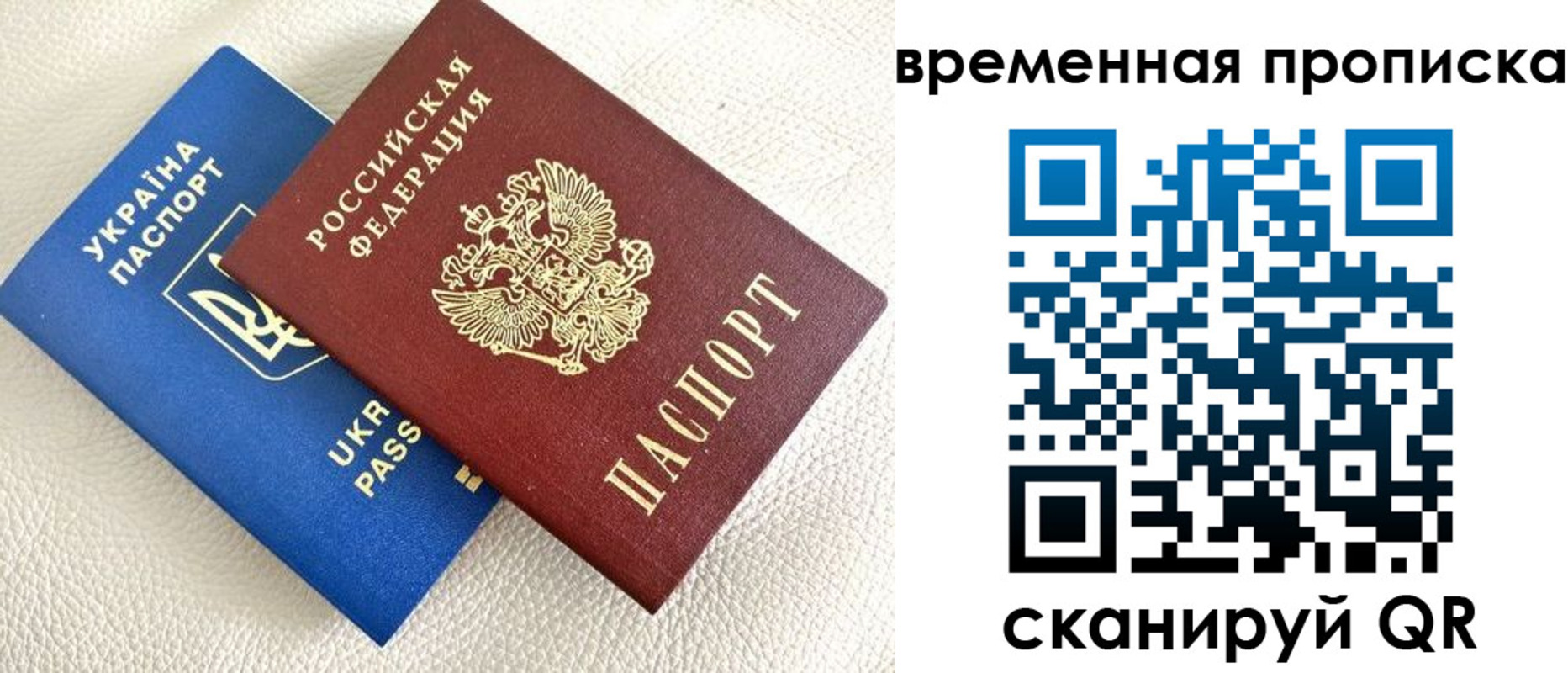 регистрация для дет. сада в Кусе